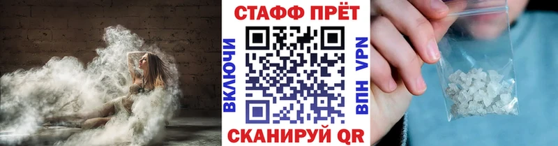 Где купить наркоту Кирово-Чепецк APVP ГАШ Бошки Шишки