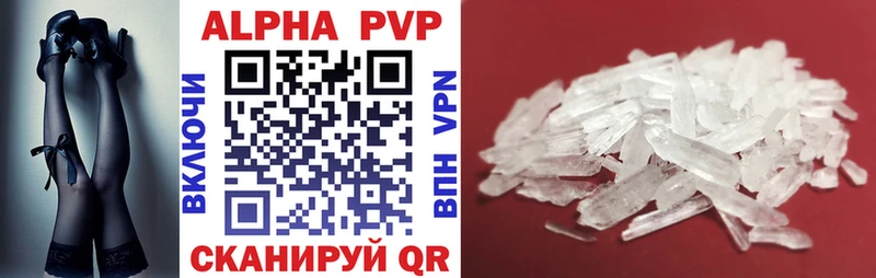 A PVP VHQ  Кирово-Чепецк 
