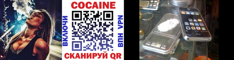 даркнет сайт  ОМГ ОМГ маркетплейс  Кокаин Перу  Кирово-Чепецк 