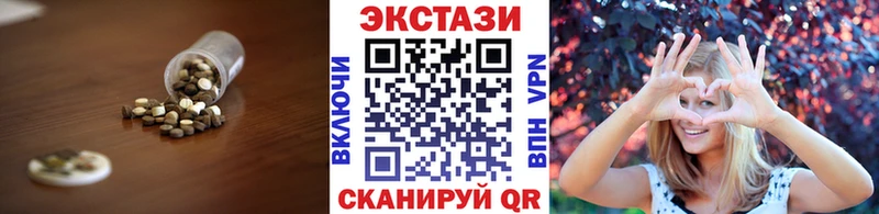 где купить наркоту  Кирово-Чепецк  Ecstasy 280мг 