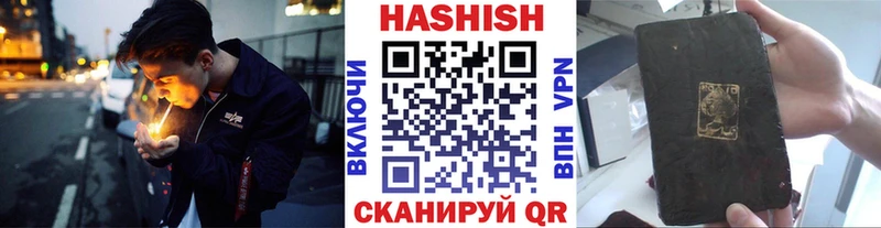 ГАШ хэш  это какой сайт  Кирово-Чепецк  где найти   МЕГА ONION 