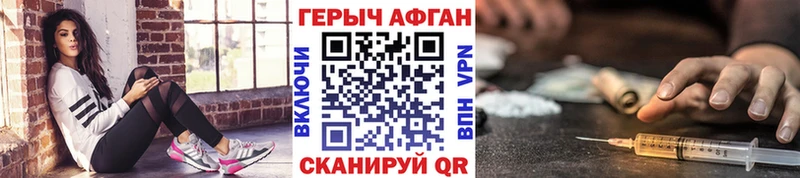 ОМГ ОМГ ссылка  купить наркоту  Кирово-Чепецк  Героин гречка 