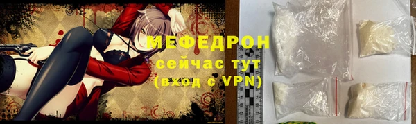герыч Богородск