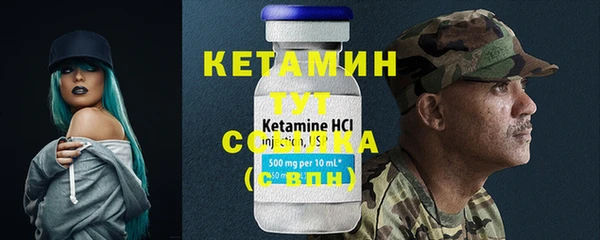 МДМА Богданович
