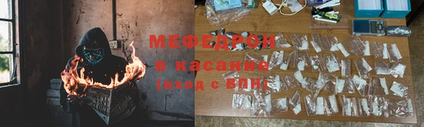 МДМА Богданович