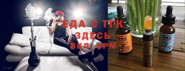 герыч Богородск