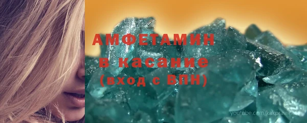 а пвп мука Богородицк