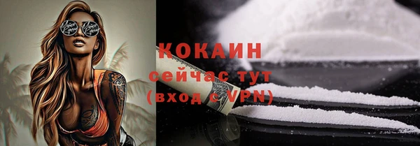 а пвп мука Богородицк