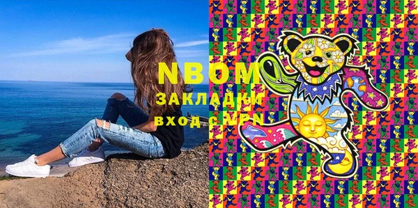 а пвп мука Богородицк