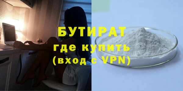 а пвп мука Богородицк