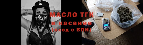 а пвп мука Богородицк