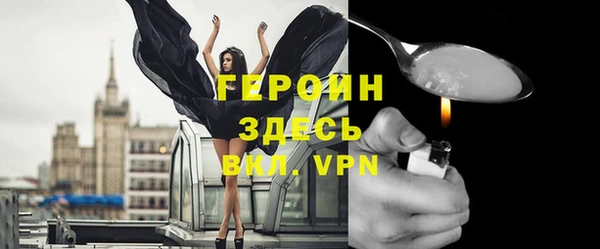 герыч Богородск