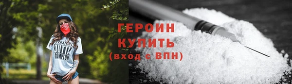 герыч Богородск