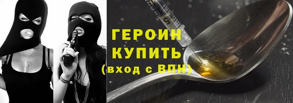 а пвп мука Богородицк
