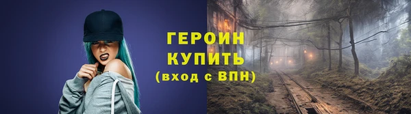герыч Богородск
