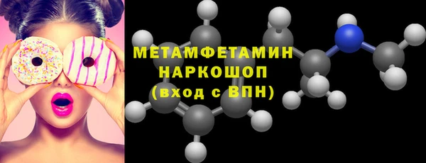 а пвп мука Богородицк
