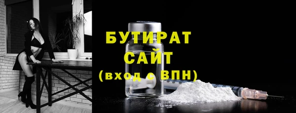 герыч Богородск