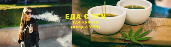 герыч Богородск