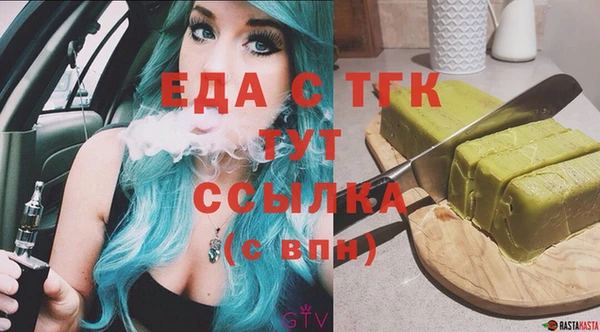 МДМА Богданович