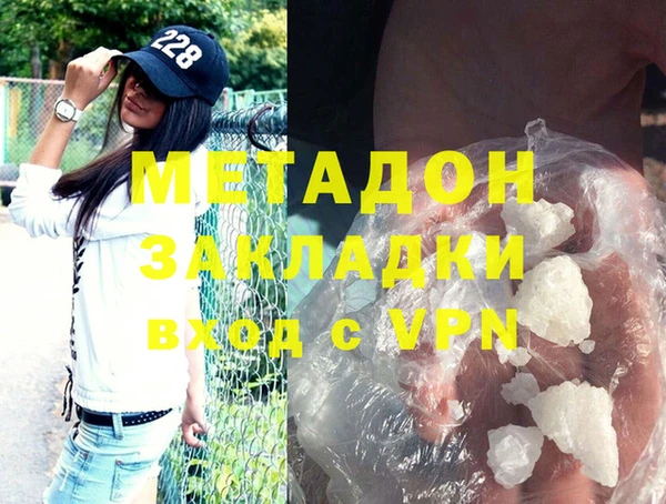 а пвп мука Богородицк