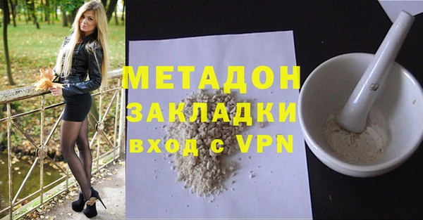 МДМА Богданович