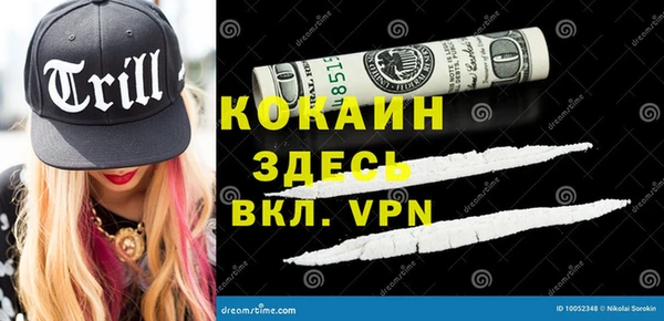МДМА Богданович