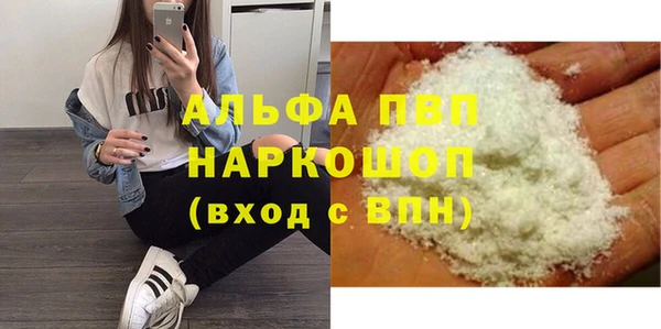 герыч Богородск