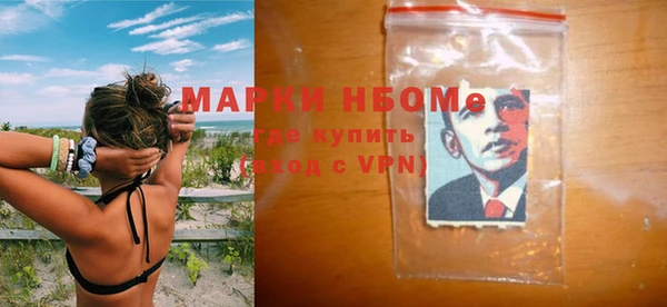 а пвп мука Богородицк