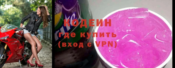 герыч Богородск