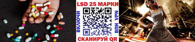 Лсд 25 экстази ecstasy  купить   Кирово-Чепецк 