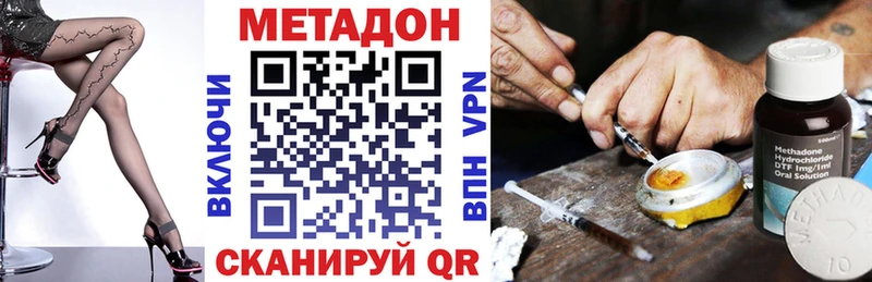 МЕТАДОН мёд  Кирово-Чепецк 