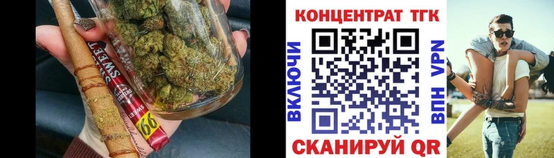 ТГК Wax  Кирово-Чепецк 